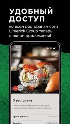 LimerickGroup android App screenshot 7